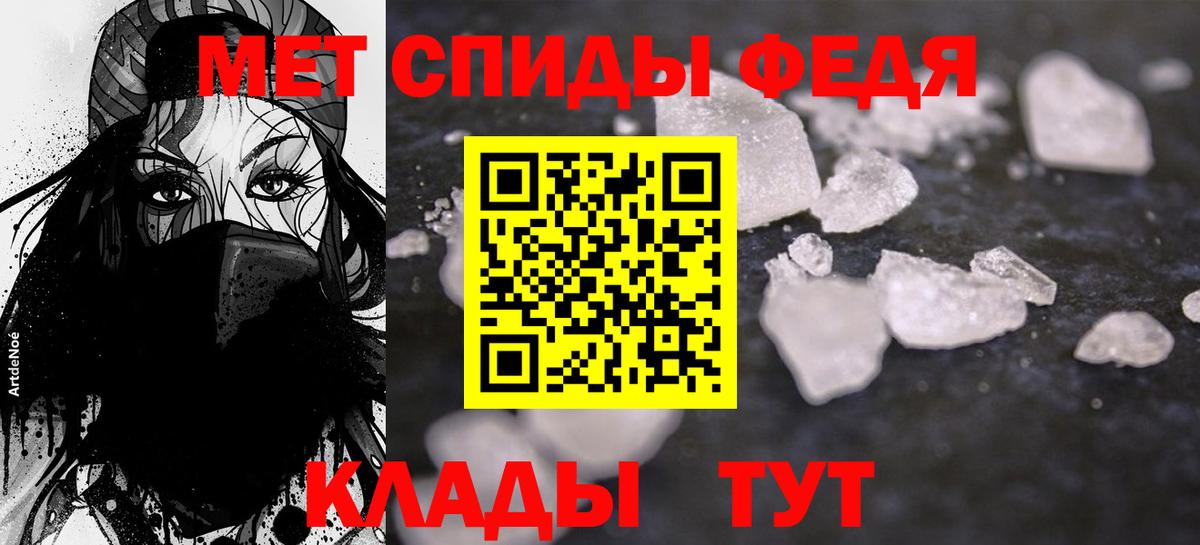 Амфетамин  Вход с VPN  Amphetamine  АМФ Розовый  Коломна 