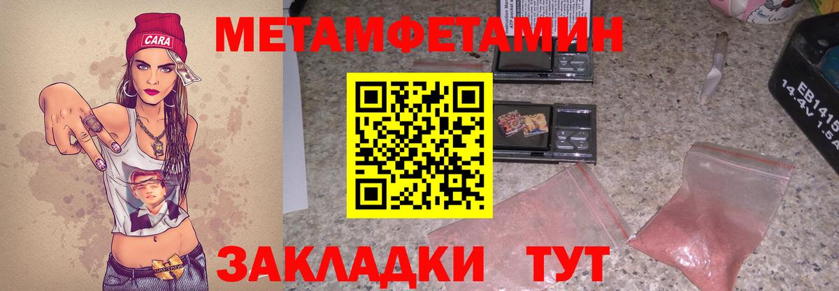 АМФ 97% Коломна