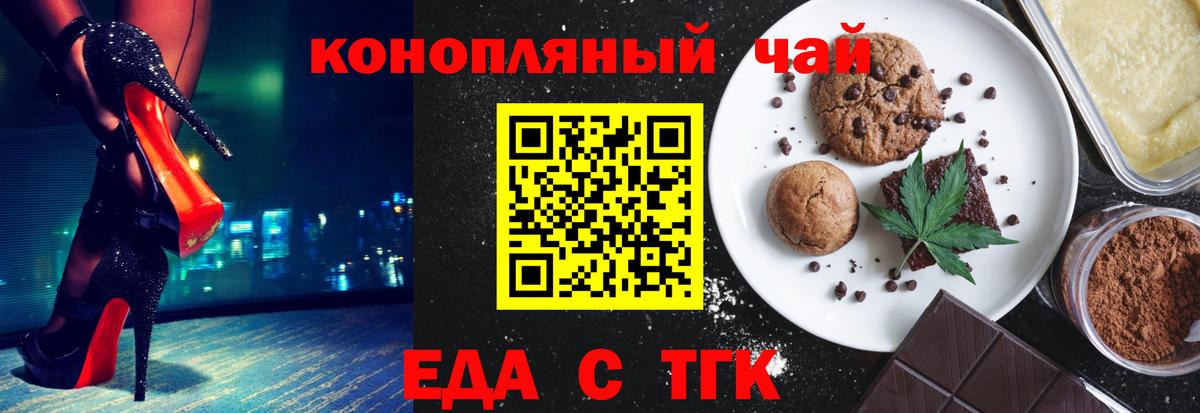 Коломна  Canna-Cookies конопля  Вход с VPN 