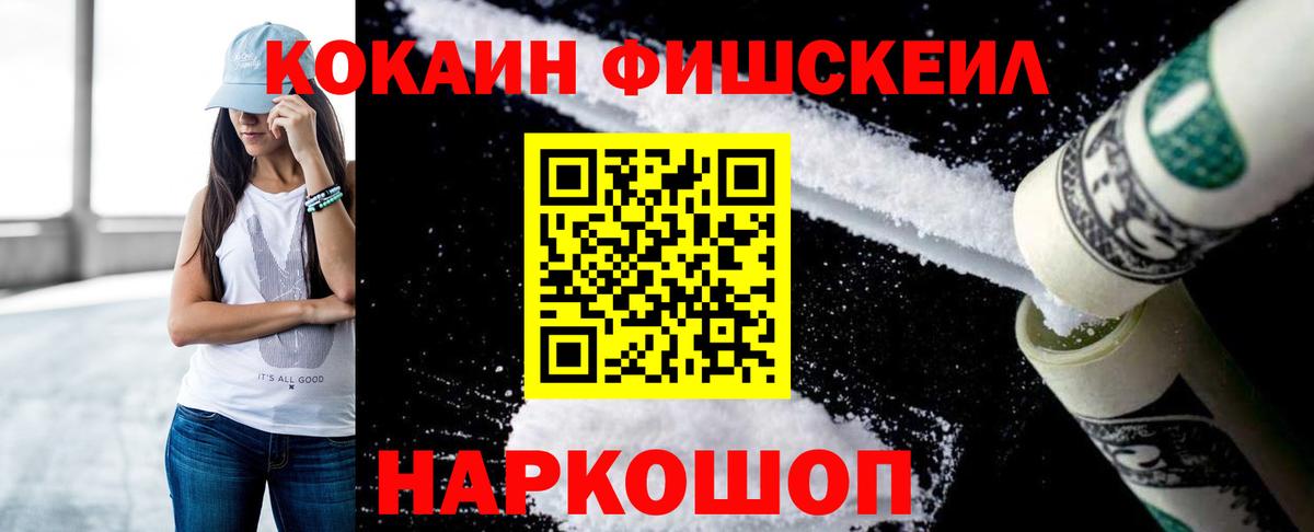Cocaine Боливия Коломна