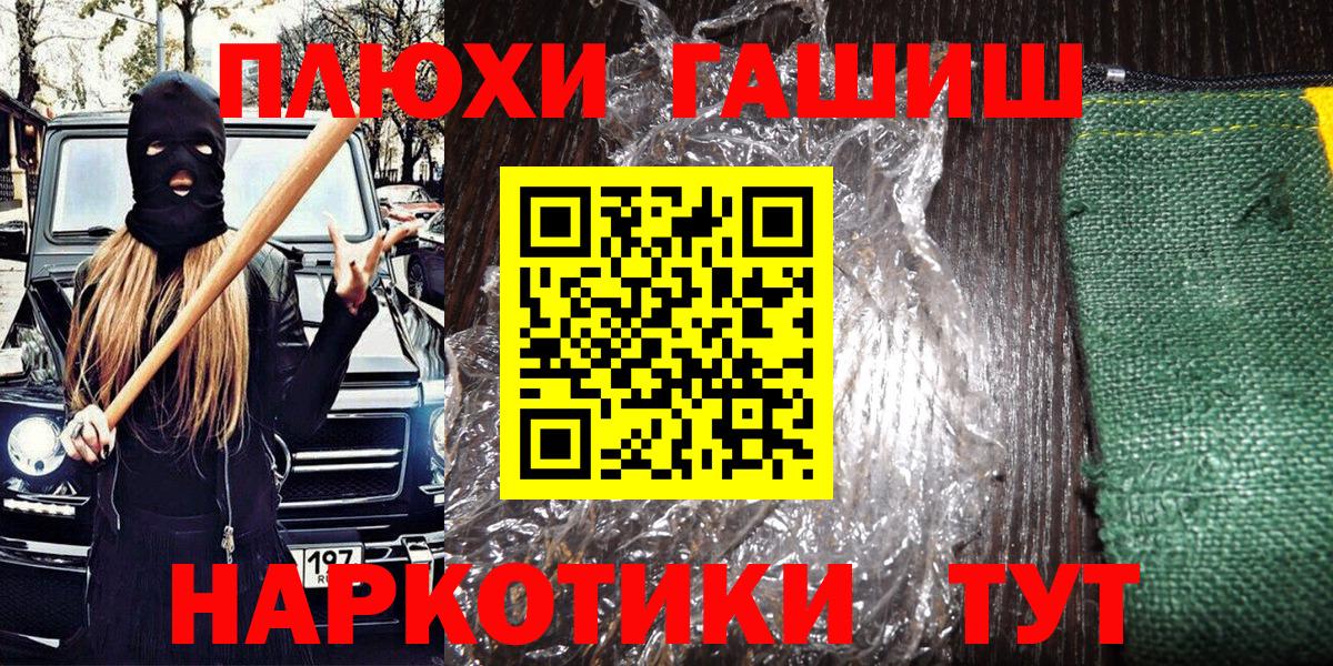 ГАШ Ice-O-Lator  ГАШ Ice-O-Lator  Коломна  Вход с VPN 
