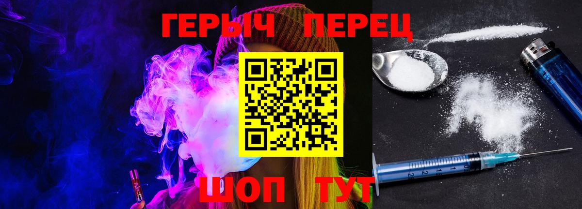 Героин Афган Коломна