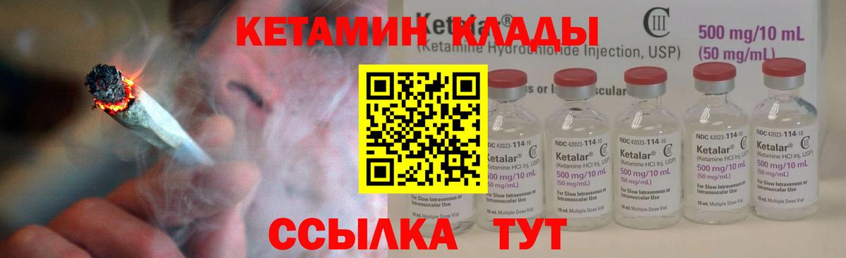 Коломна  КЕТАМИН ketamine  OMG вход  Вход с VPN 