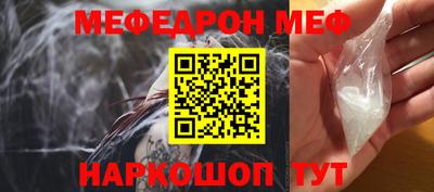 а пвп мука Кумертау