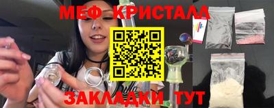 а пвп мука Кумертау