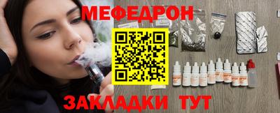 а пвп мука Кумертау
