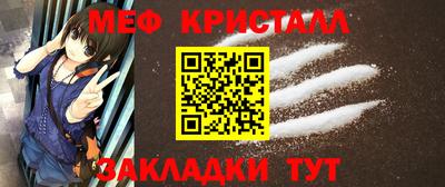 а пвп мука Кумертау