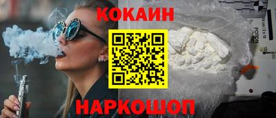 каннабис Кунгур