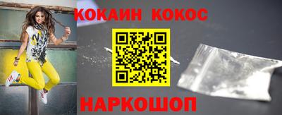экстази Кулебаки