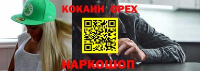 экстази Кулебаки