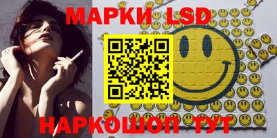 каннабис Кунгур