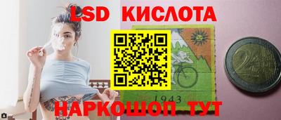 каннабис Кунгур