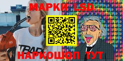 каннабис Кунгур