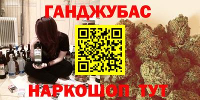 экстази Кулебаки