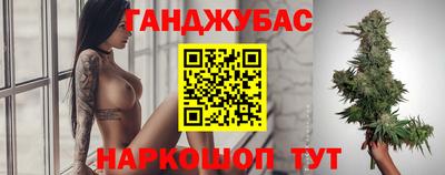 каннабис Кунгур