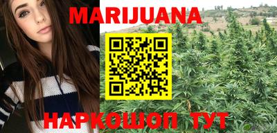 каннабис Кунгур