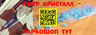 экстази Кулебаки