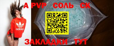 каннабис Кунгур