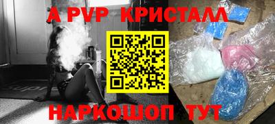 экстази Кулебаки