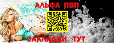 экстази Кулебаки