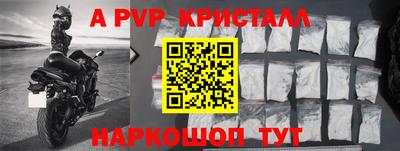 а пвп мука Кумертау