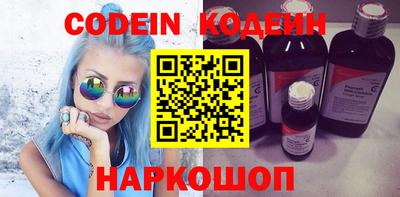экстази Кулебаки