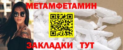 а пвп мука Кумертау