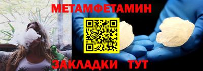 а пвп мука Кумертау