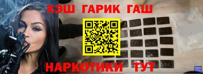 каннабис Кунгур