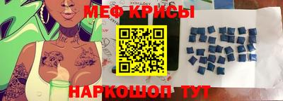 а пвп мука Кумертау