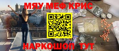 а пвп мука Кумертау