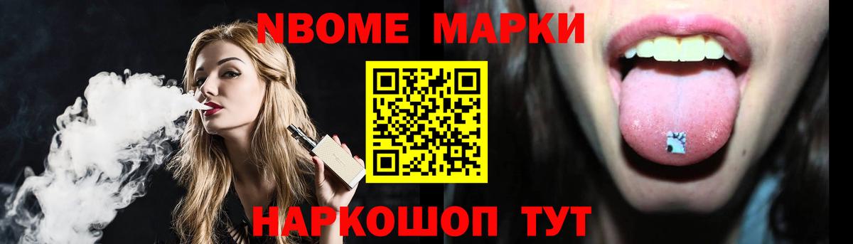 Cocaine  A PVP СК кристаллы  МЕФ   НБОМе  Коломна  Вход с VPN  ГАШИШ  Канабис 