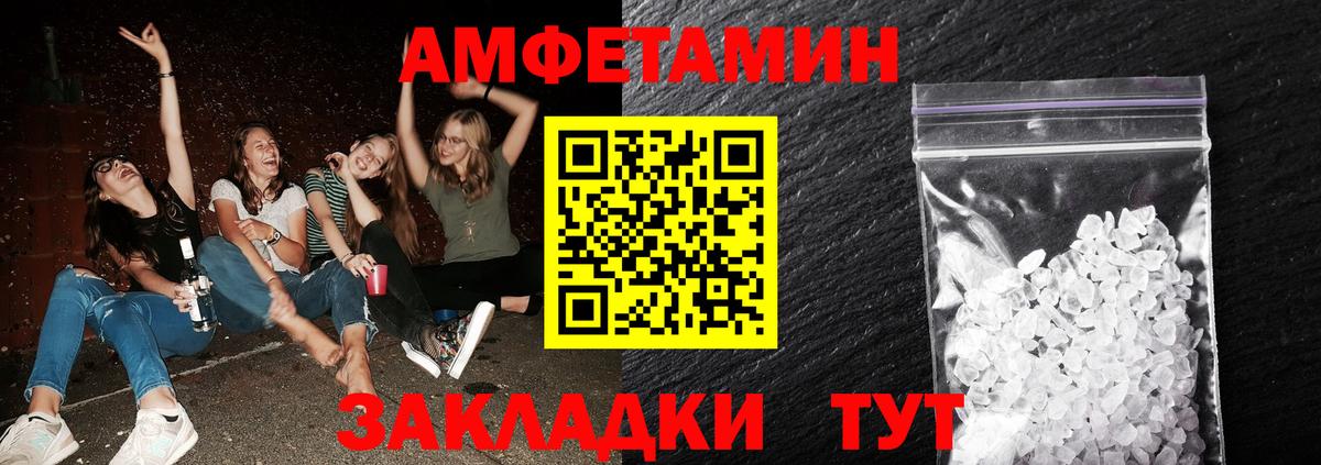 Первитин винт  Вход с VPN  Первитин винт  Коломна 
