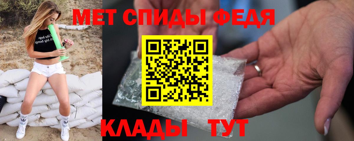 Метамфетамин мет Коломна