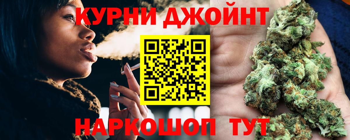 Коломна  Бошки Шишки семена  Вход с VPN  Конопля конопля  Каннабис LSD WEED 